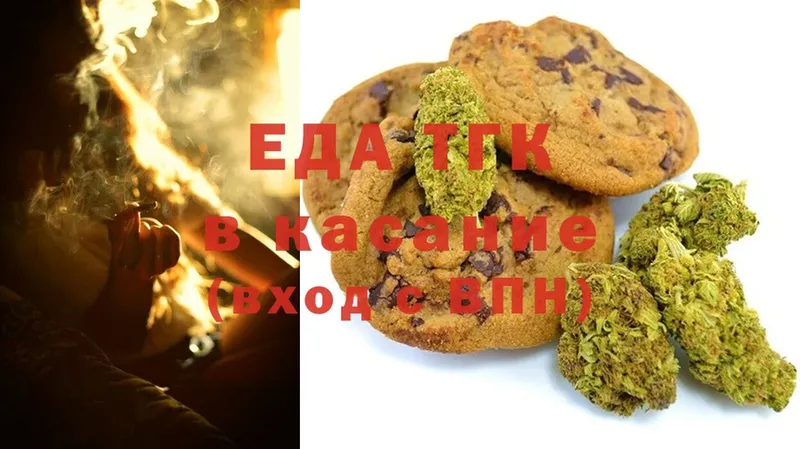 Canna-Cookies марихуана  Шагонар 