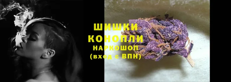 Шишки марихуана LSD WEED  Шагонар 